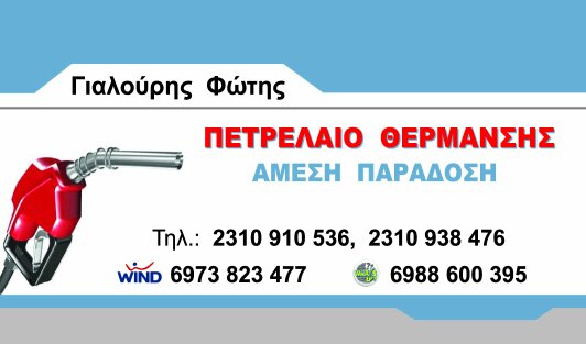 Εικόνα 174.jpg